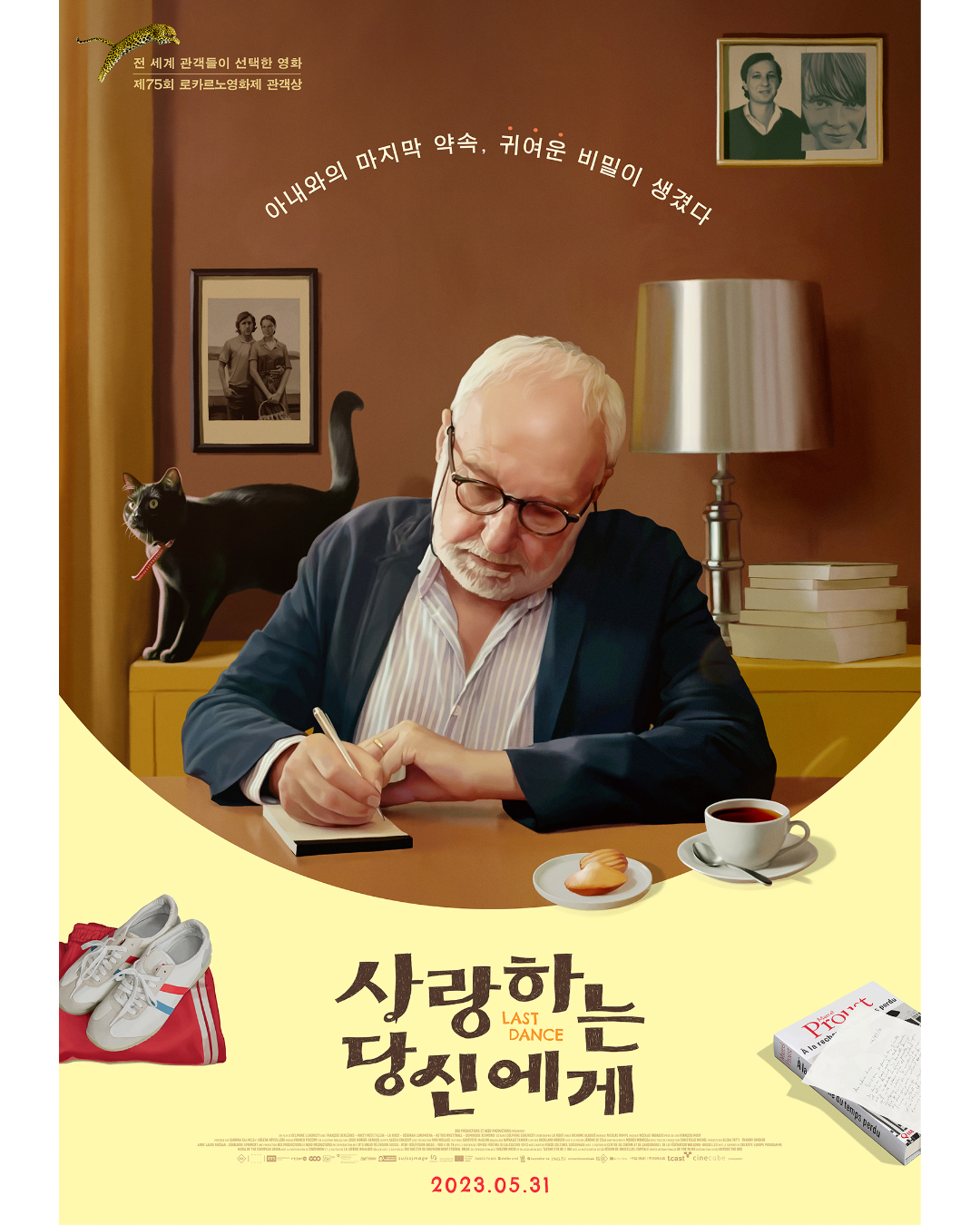 이미지 등록용 2023